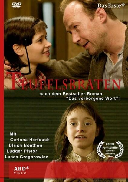 Скрытое слово (2007) постер