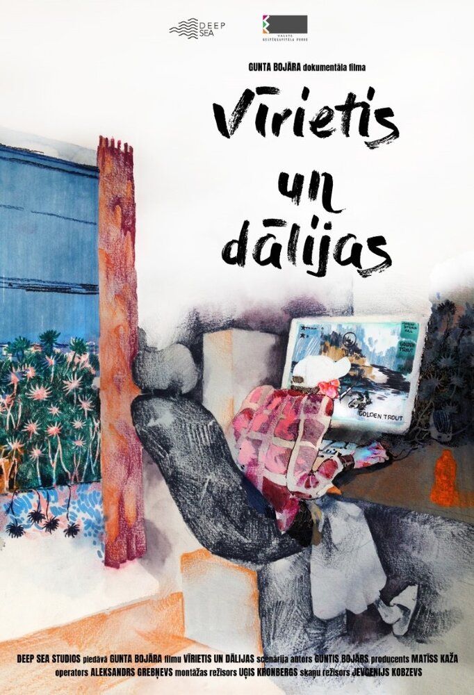 Virietis un dalijas (2018) постер