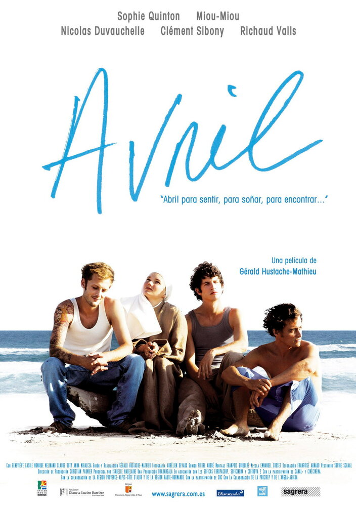 Авриль (2006) постер
