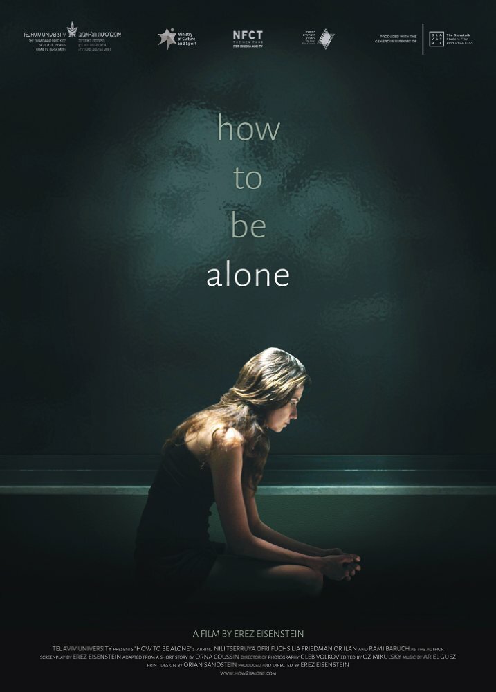 How to be Alone (2016) постер