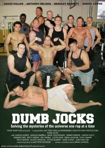 Dumb Jocks (2014)