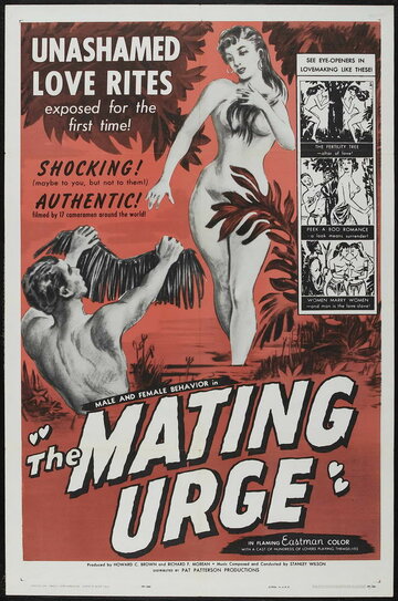 The Mating Urge (1959)